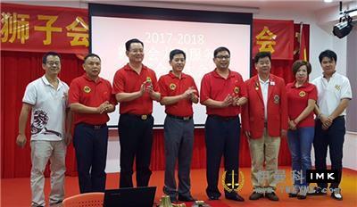 Dragon City Service Team: Hold the first expanded council meeting of 2017-2018 news 图4张